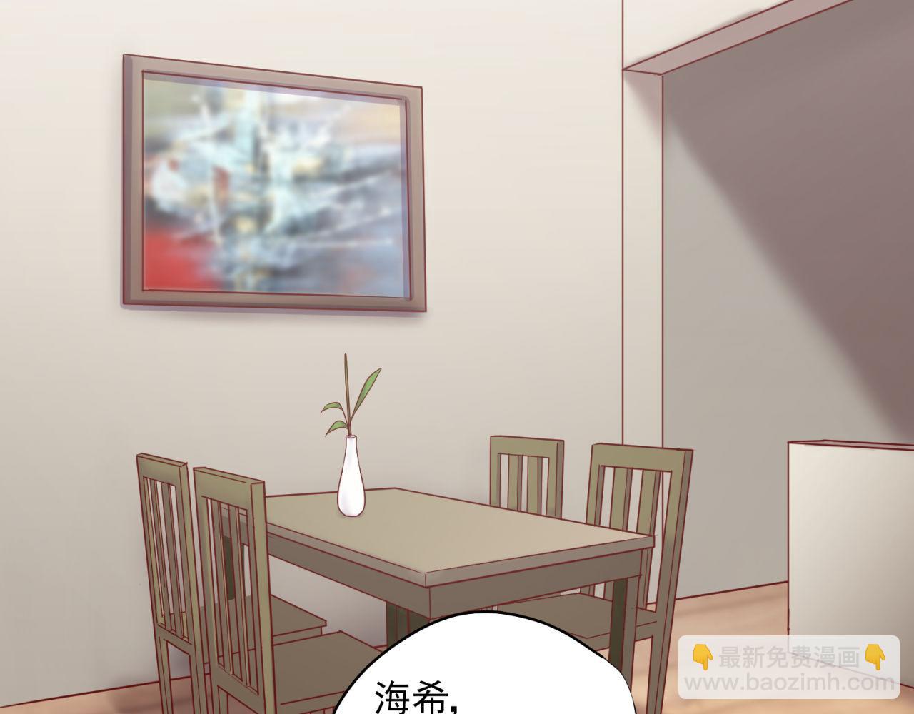 第38话 你不是异类24