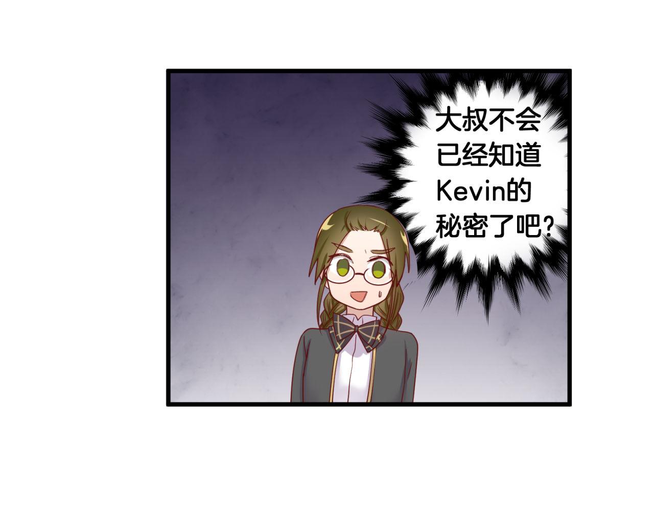 第38话 你不是异类26