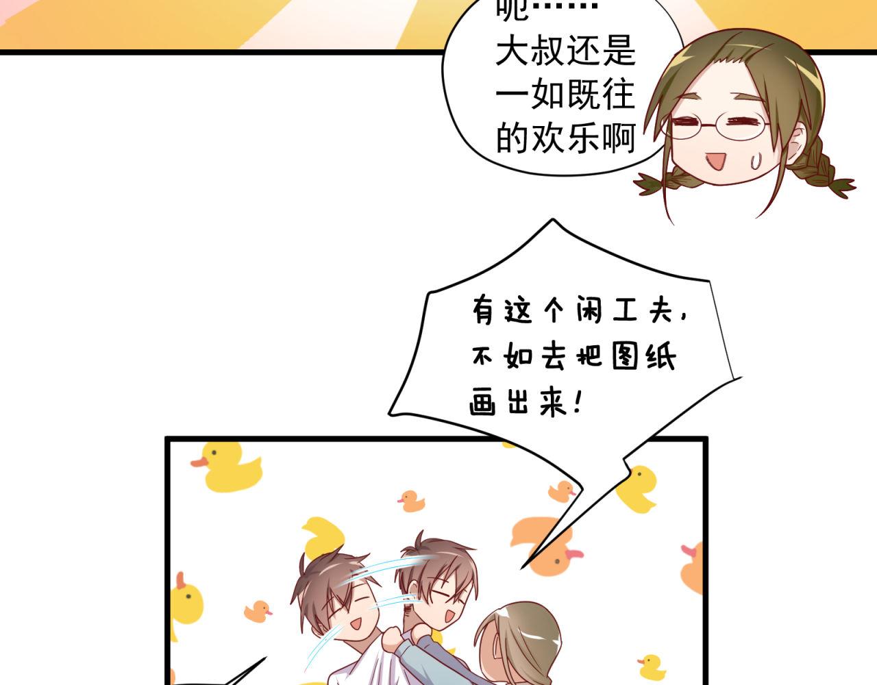 第38话 你不是异类28