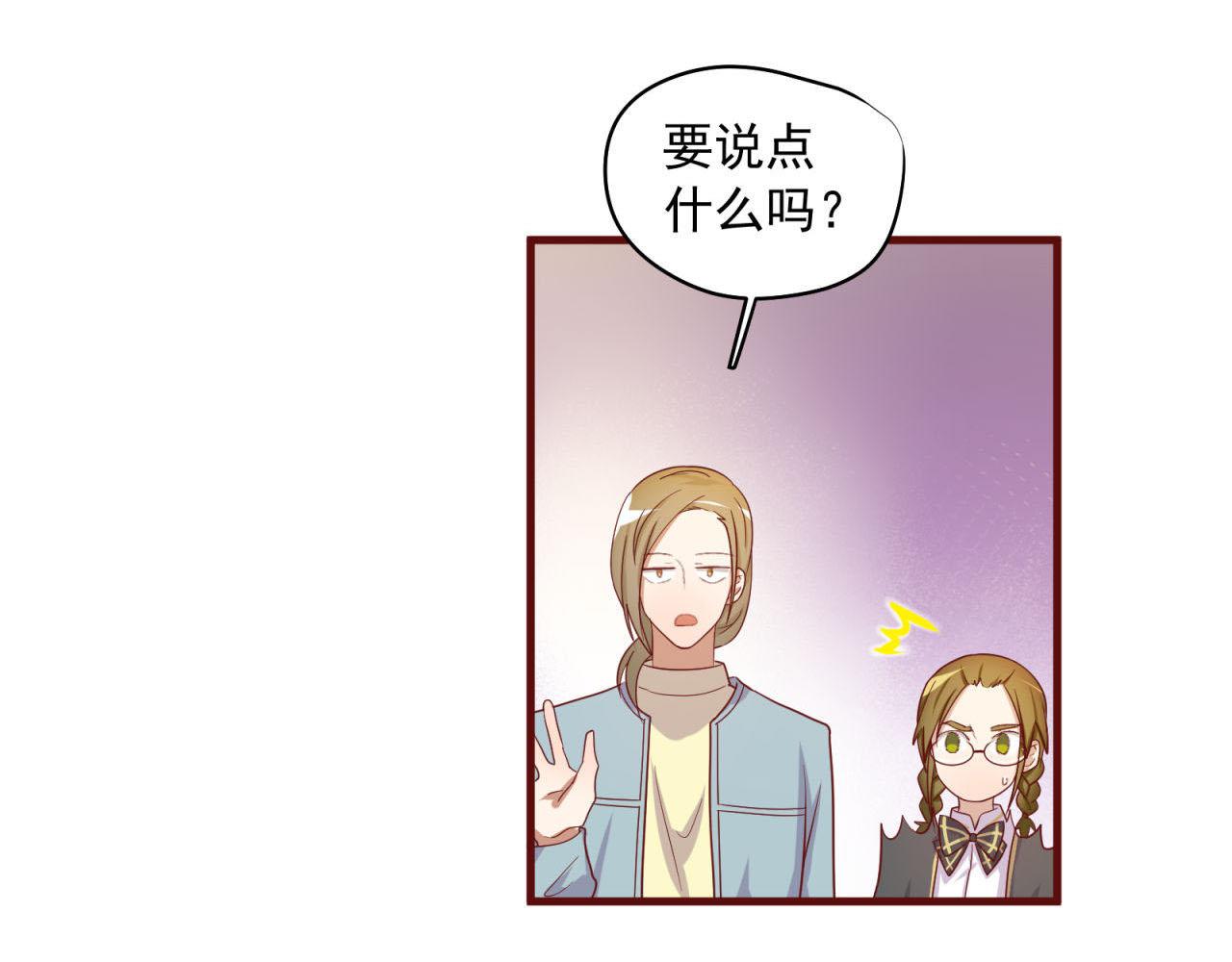 第38话 你不是异类3