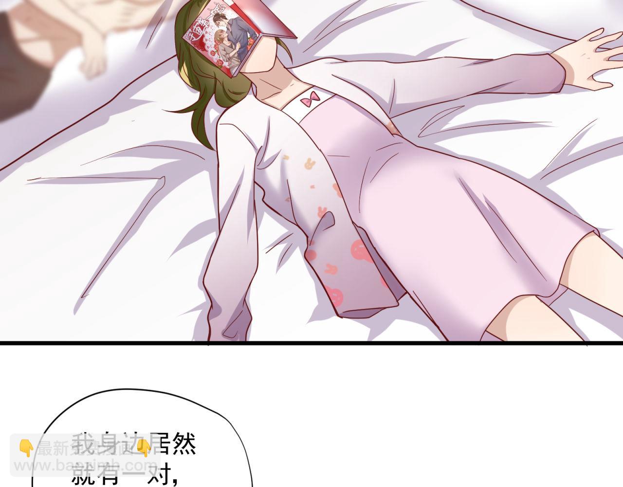 第38话 你不是异类32
