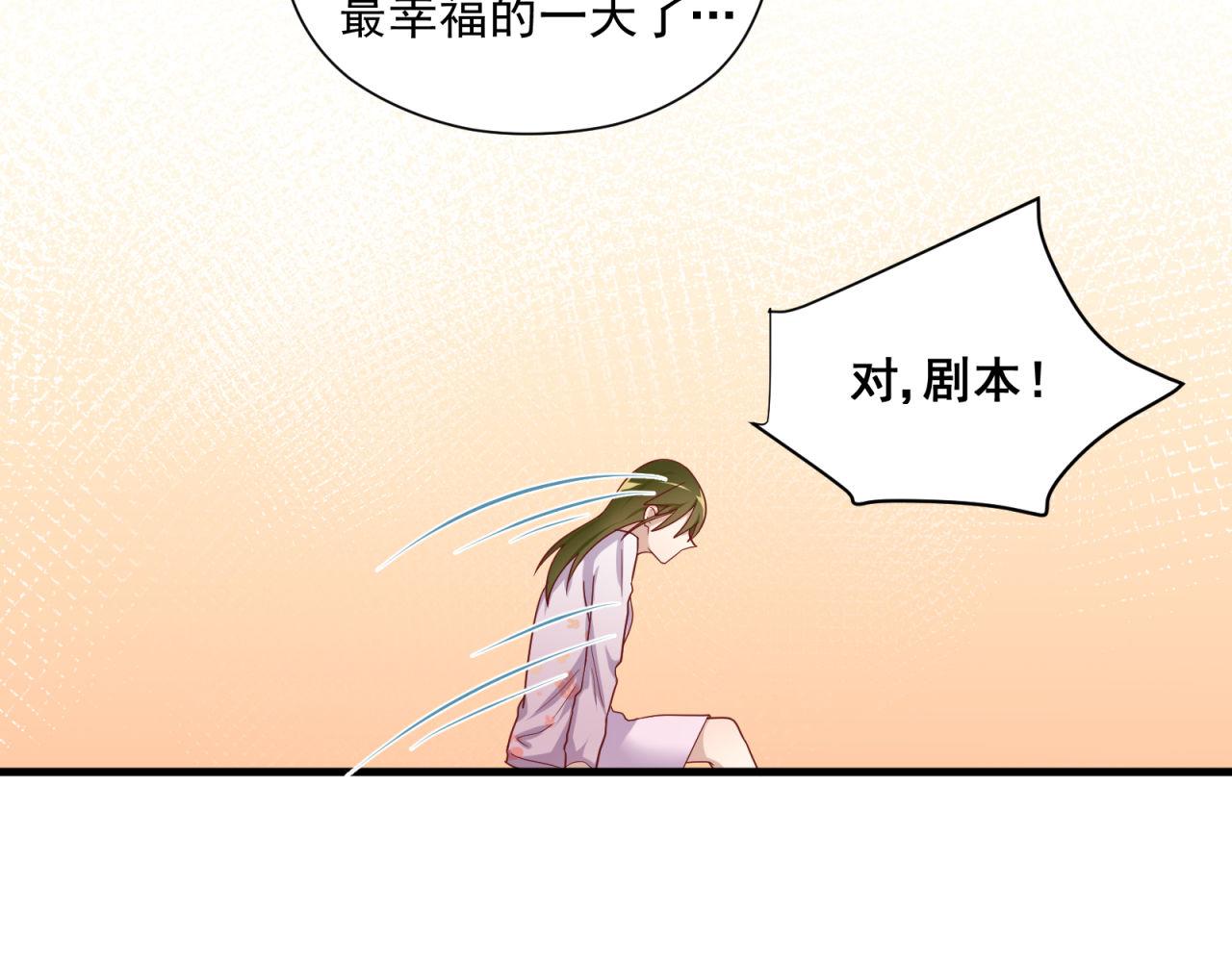 第38话 你不是异类34