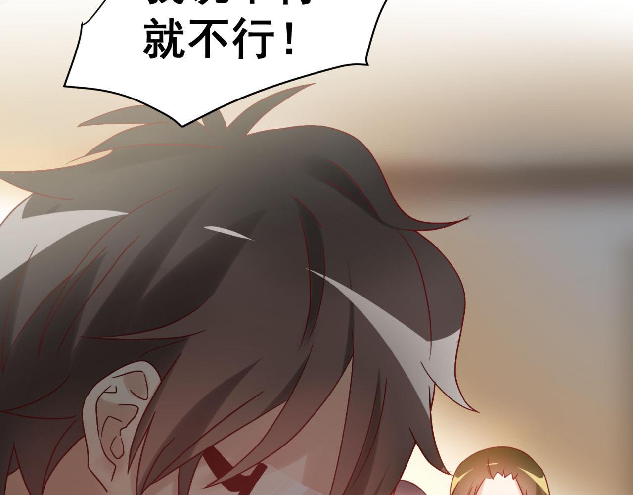 第38话 你不是异类41