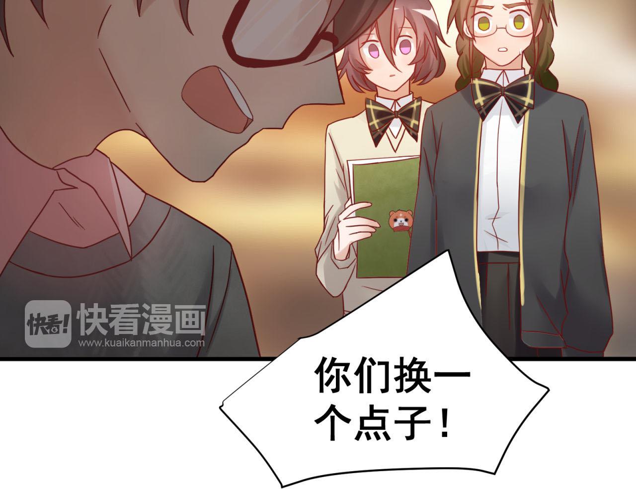 第38话 你不是异类42