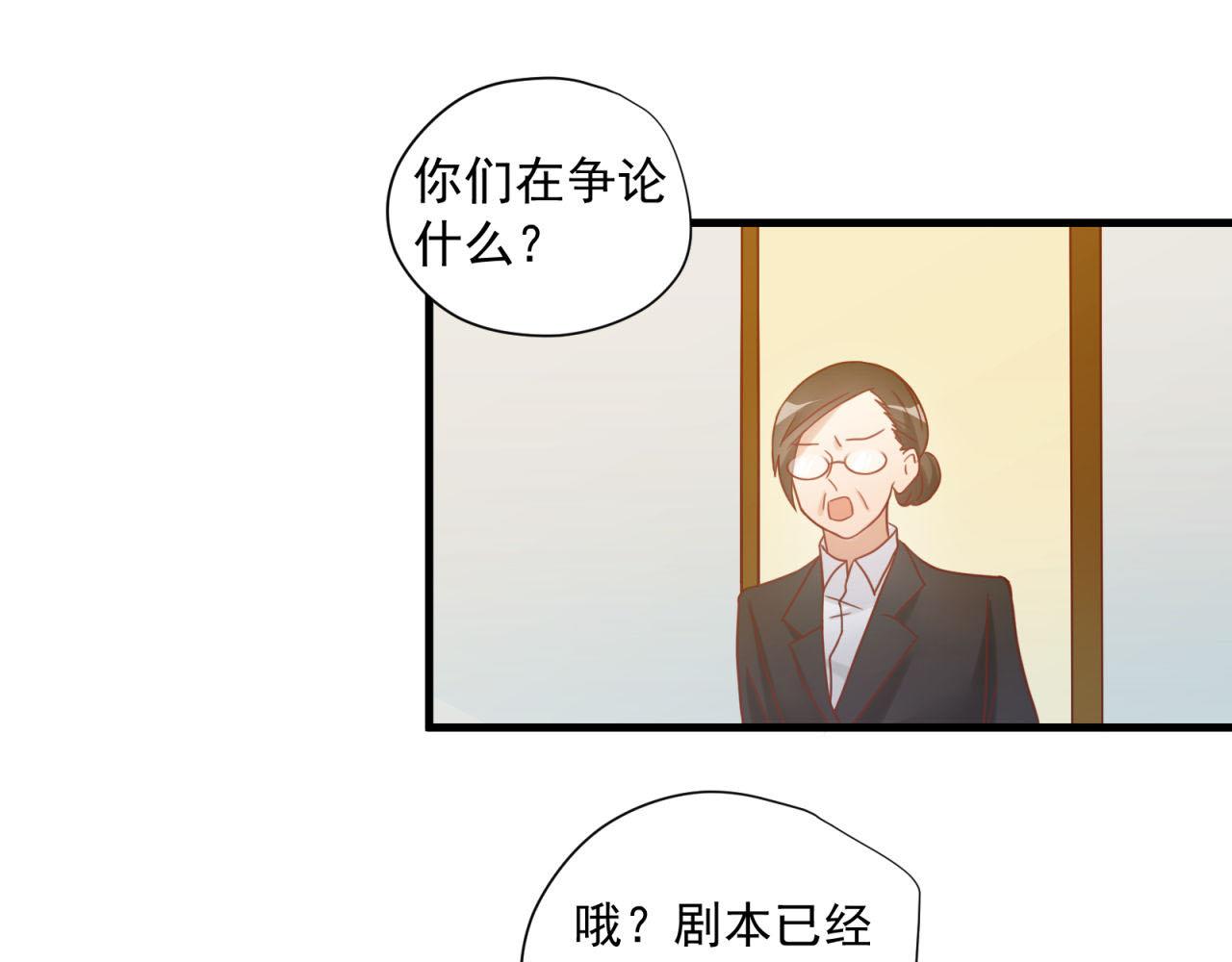 第38话 你不是异类43