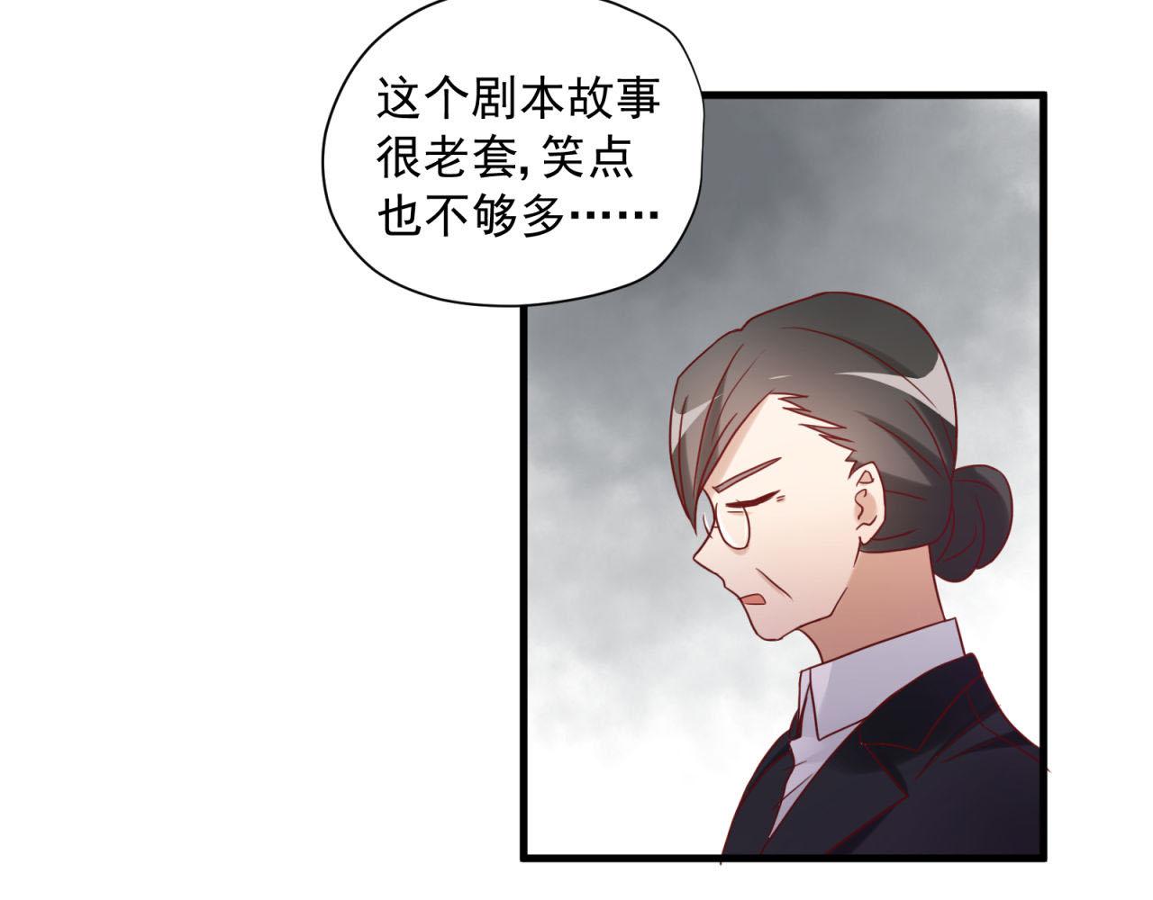 第38话 你不是异类48