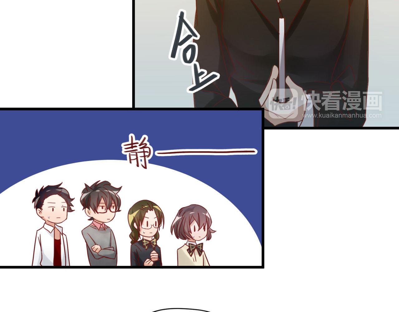 第38话 你不是异类51