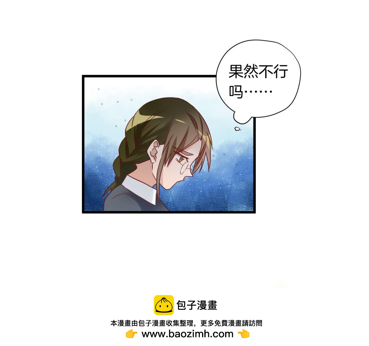 第38话 你不是异类53