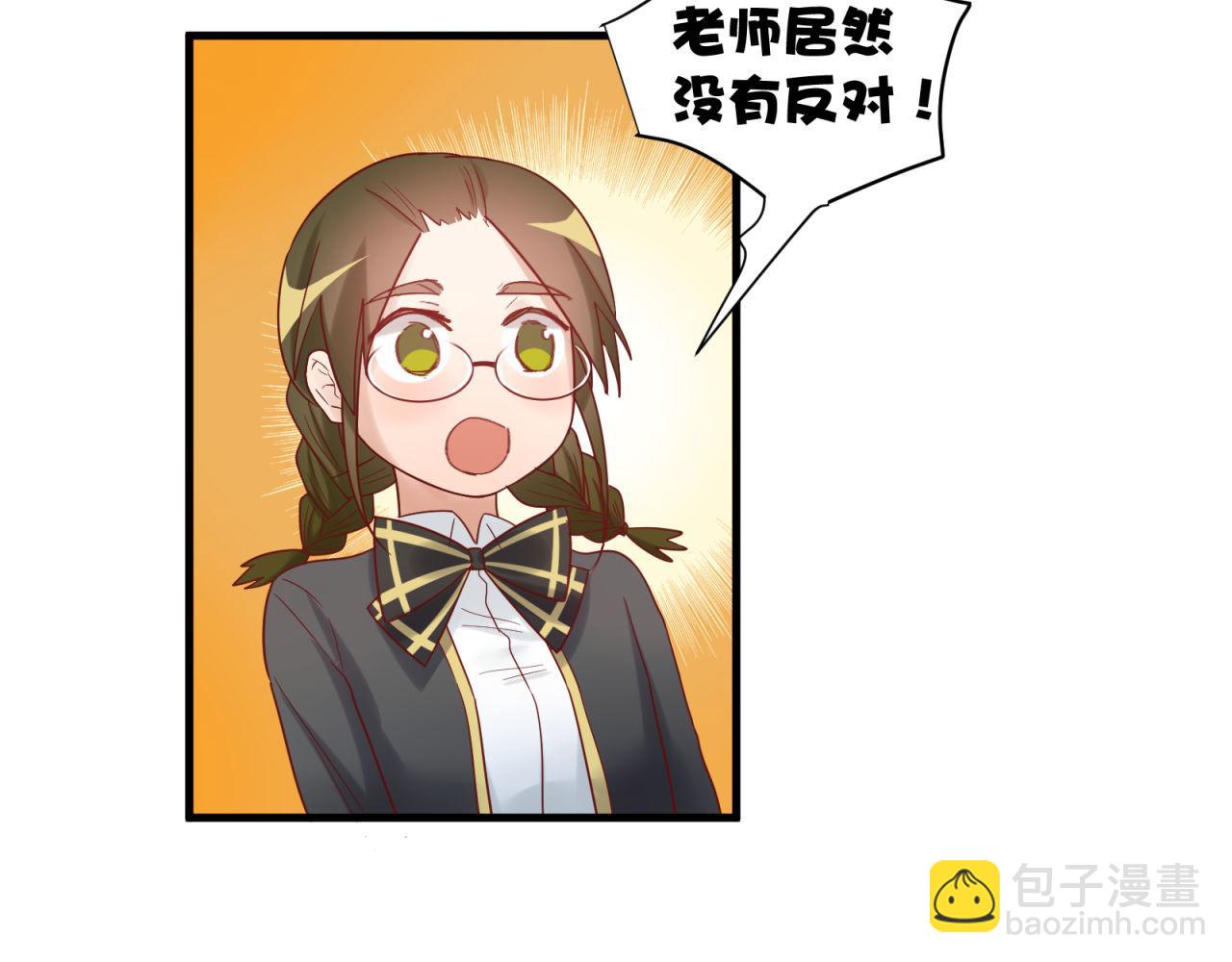 第38话 你不是异类57
