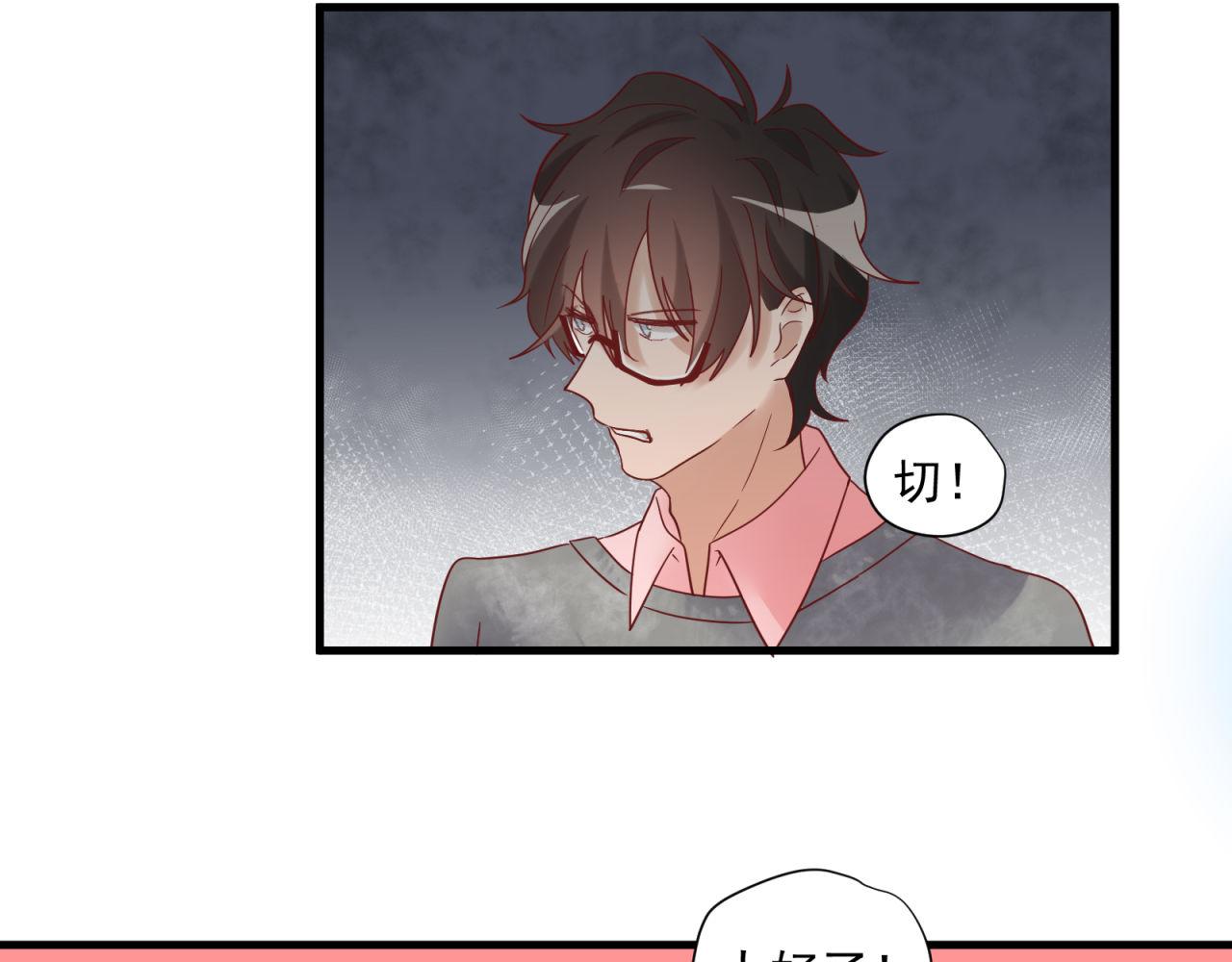 第38话 你不是异类58