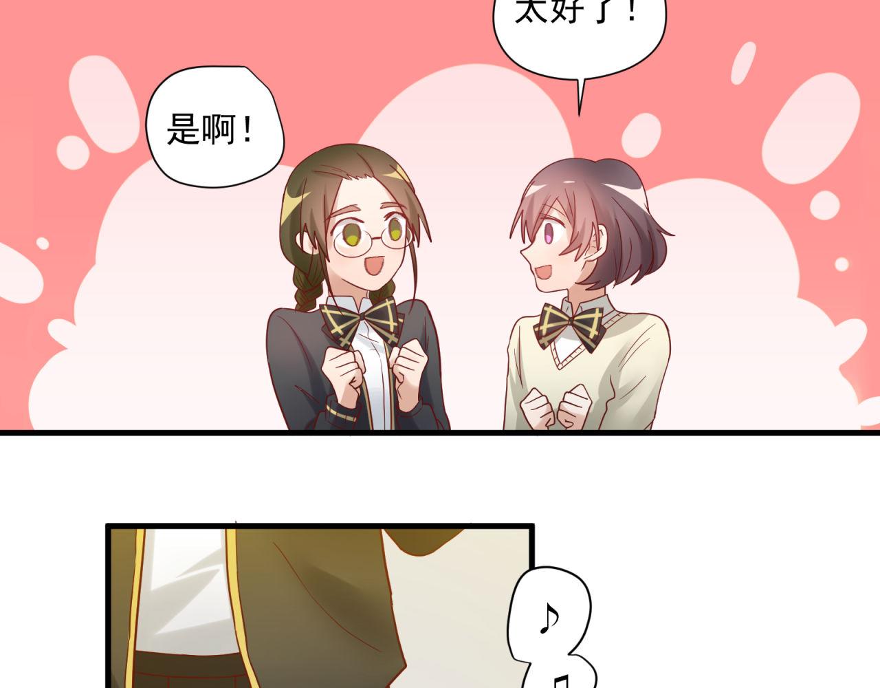 第38话 你不是异类59