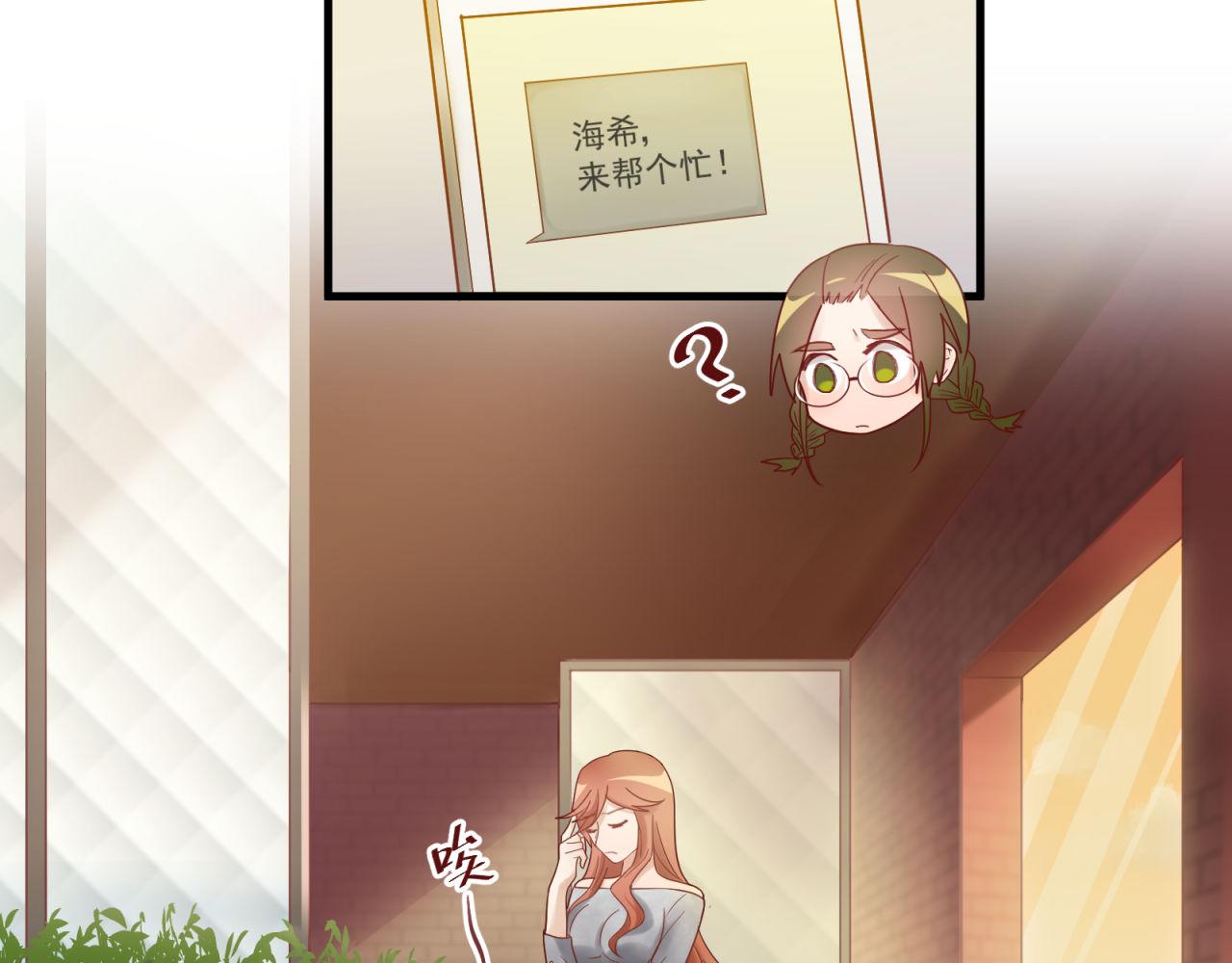 第38话 你不是异类61