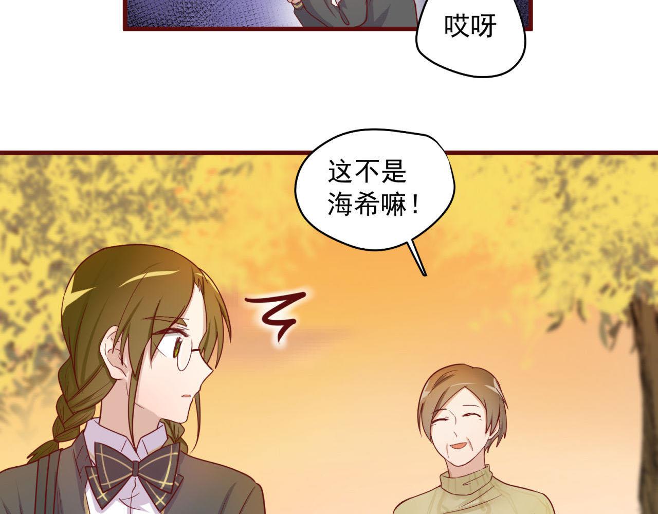第38话 你不是异类7