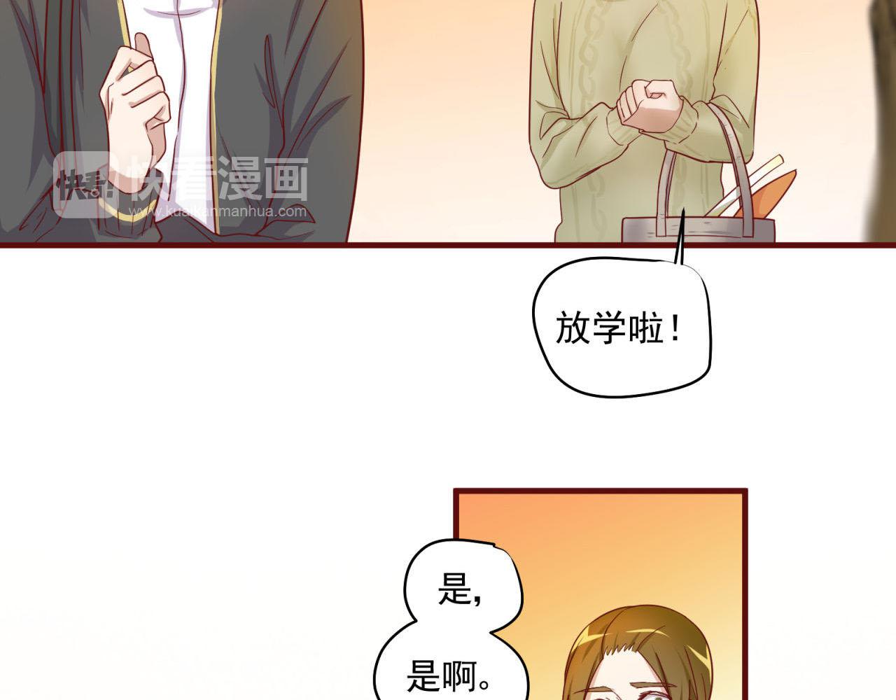 第38话 你不是异类8