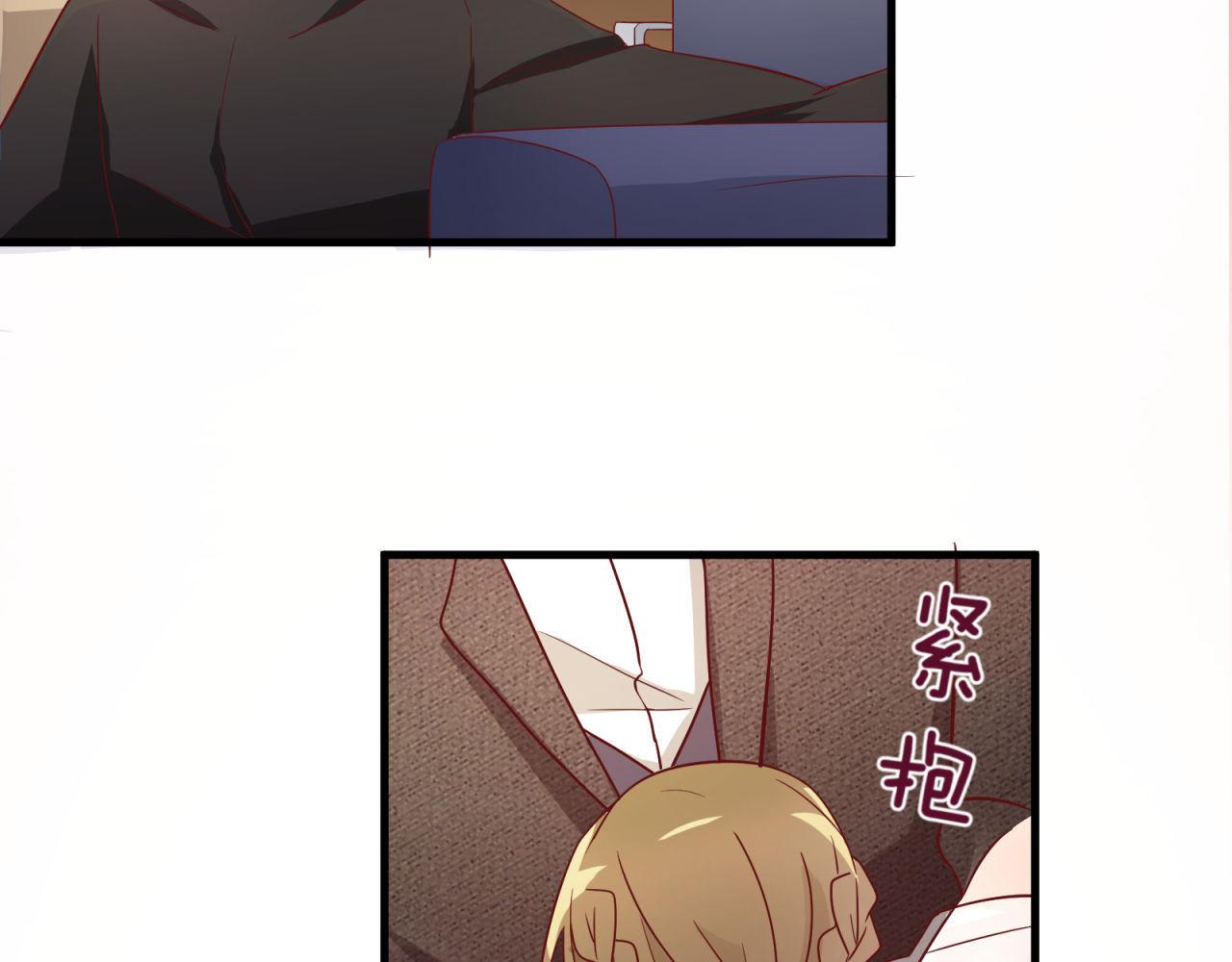 第46话 大叔的秘密身份16