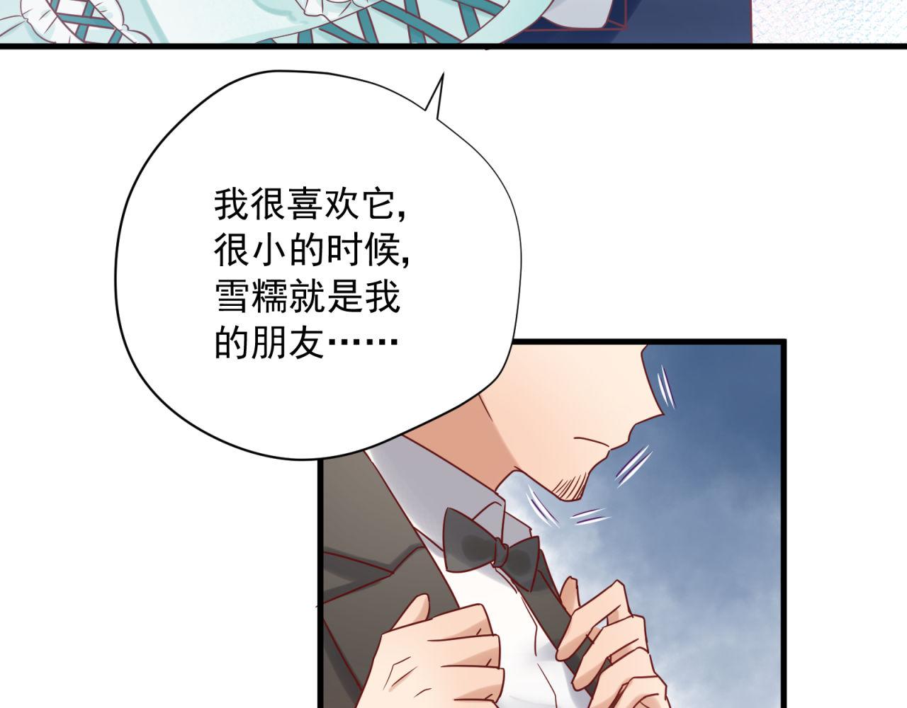 第46话 大叔的秘密身份25