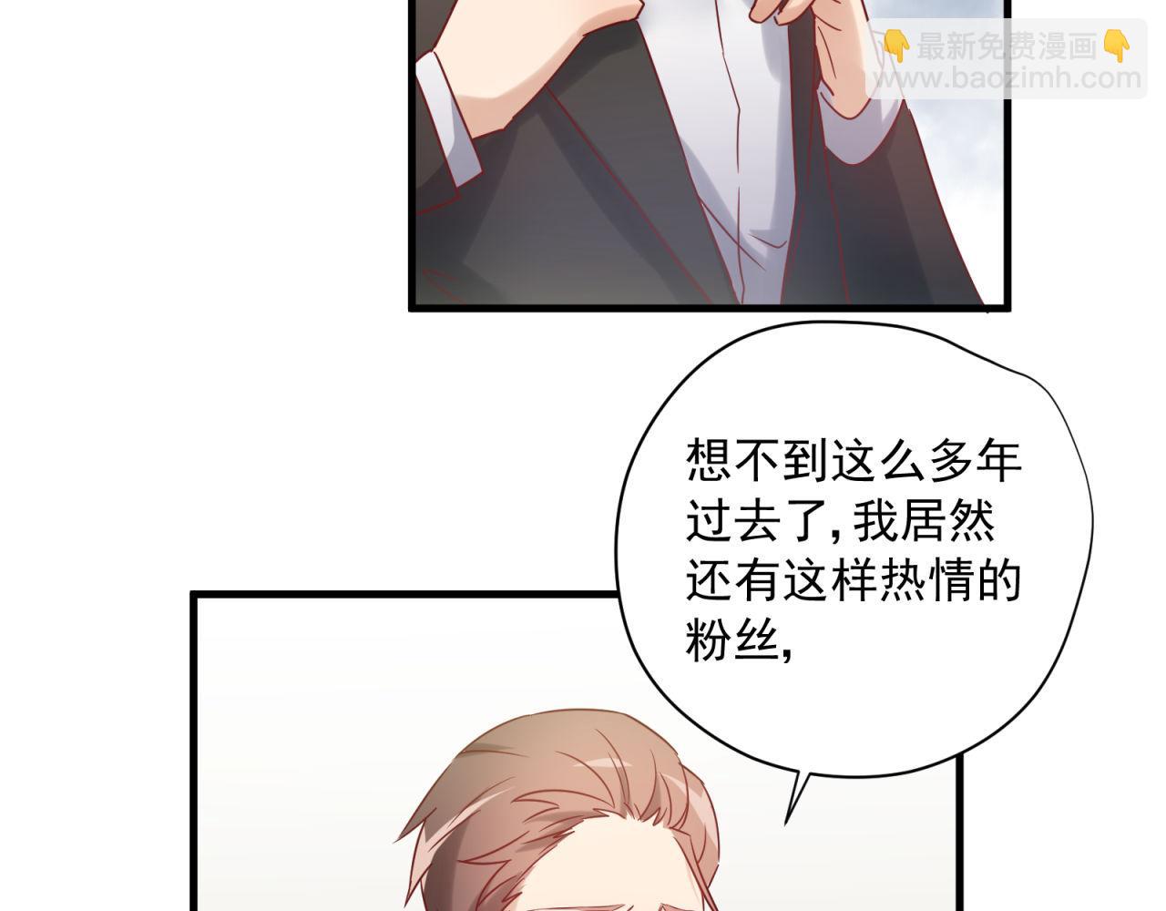 第46话 大叔的秘密身份26