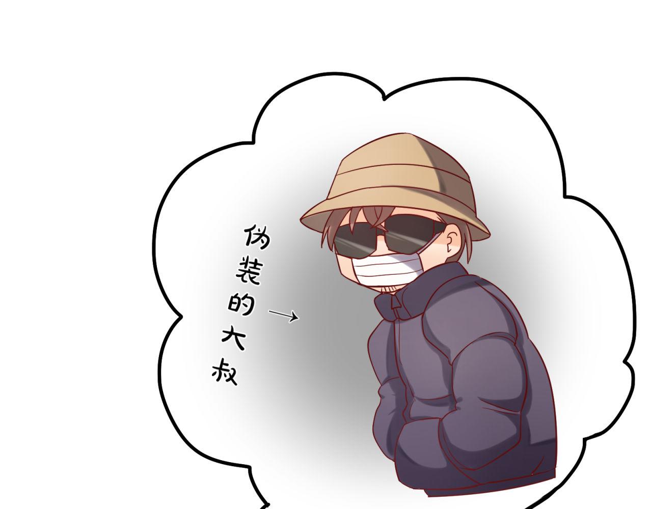 第46话 大叔的秘密身份28