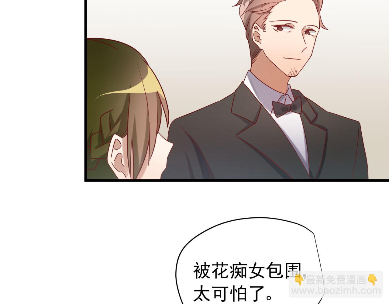 第46话 大叔的秘密身份30