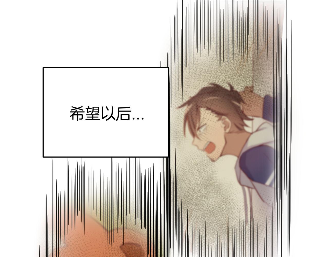 第46话 大叔的秘密身份33