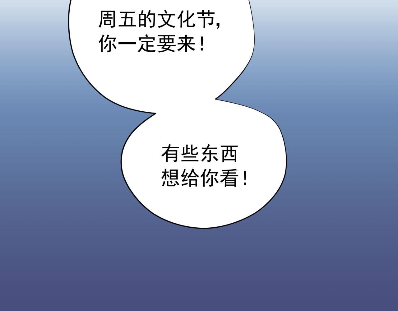 第46话 大叔的秘密身份39