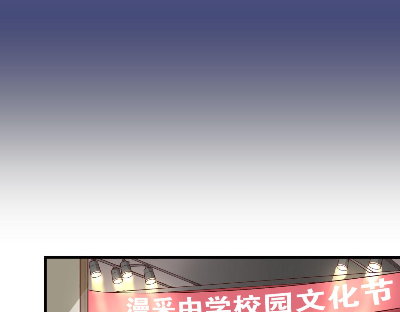 第46话 大叔的秘密身份40