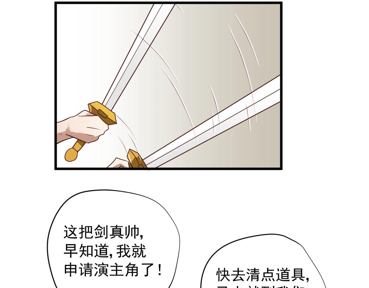 第46话 大叔的秘密身份42