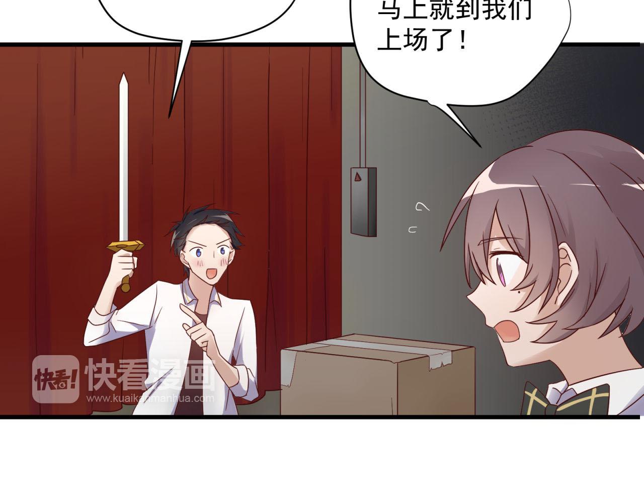 第46话 大叔的秘密身份43