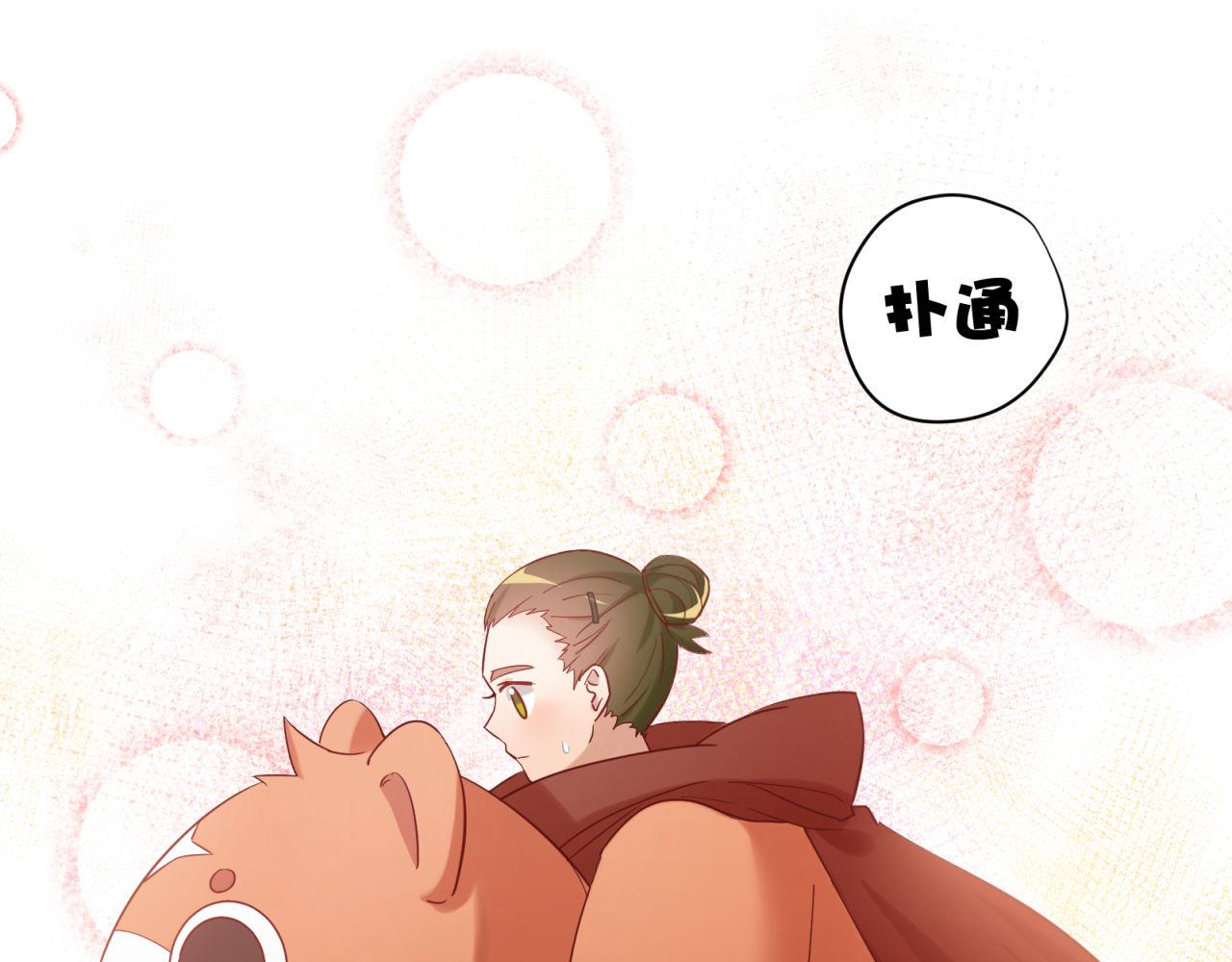 第46话 大叔的秘密身份46