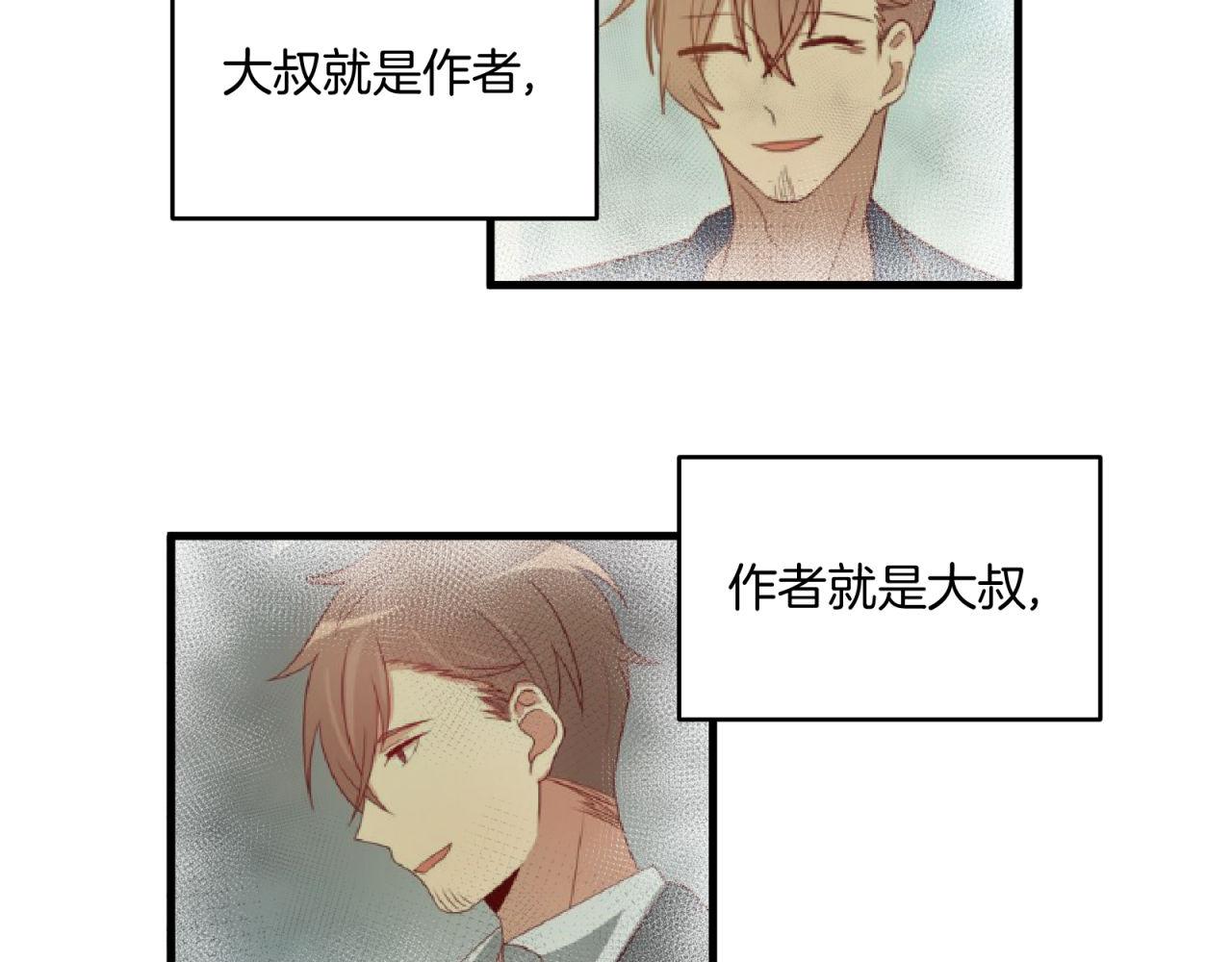 第46话 大叔的秘密身份54