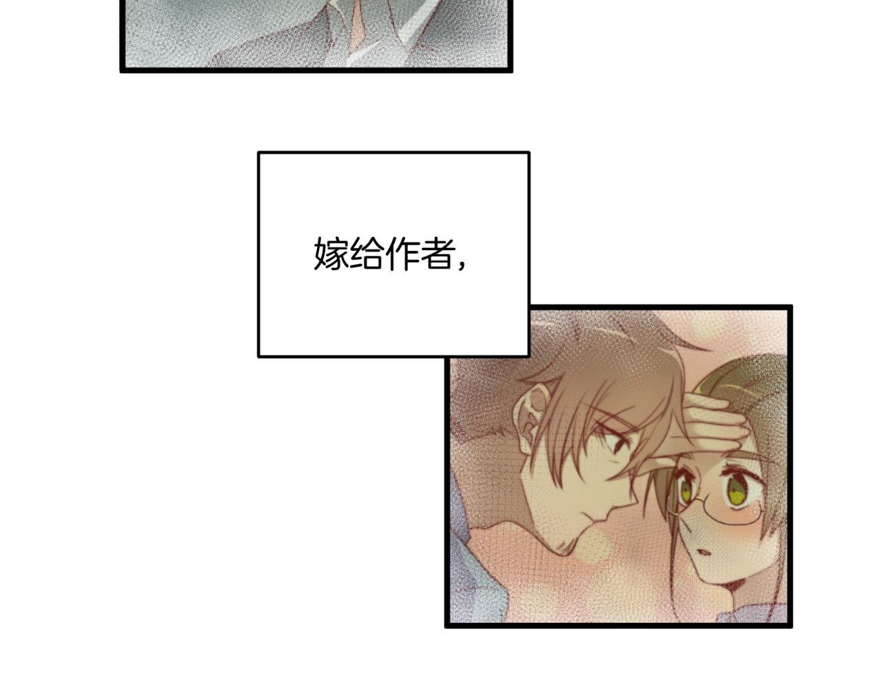 第46话 大叔的秘密身份55