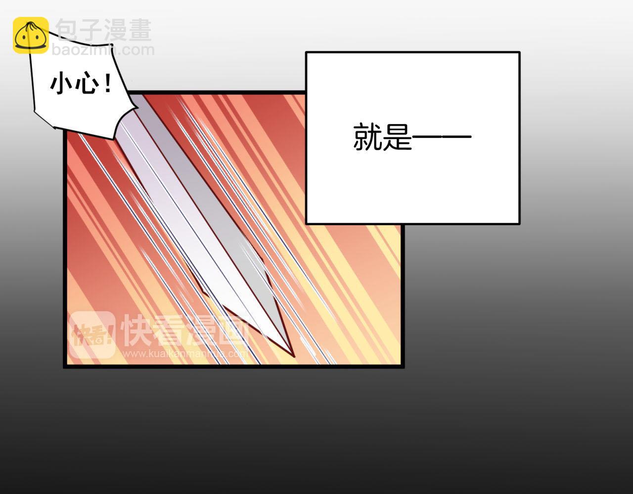 第46话 大叔的秘密身份56
