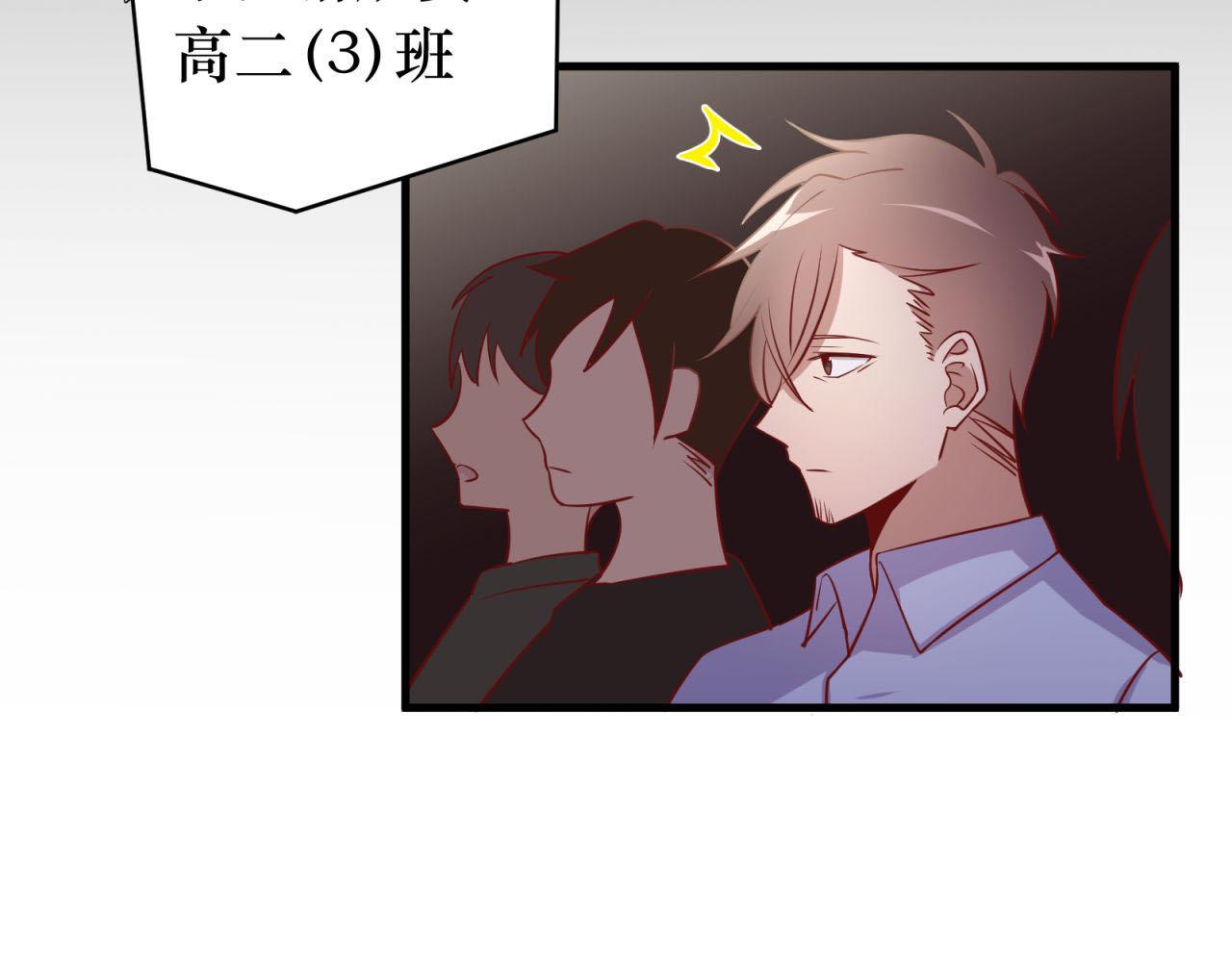 第46话 大叔的秘密身份61