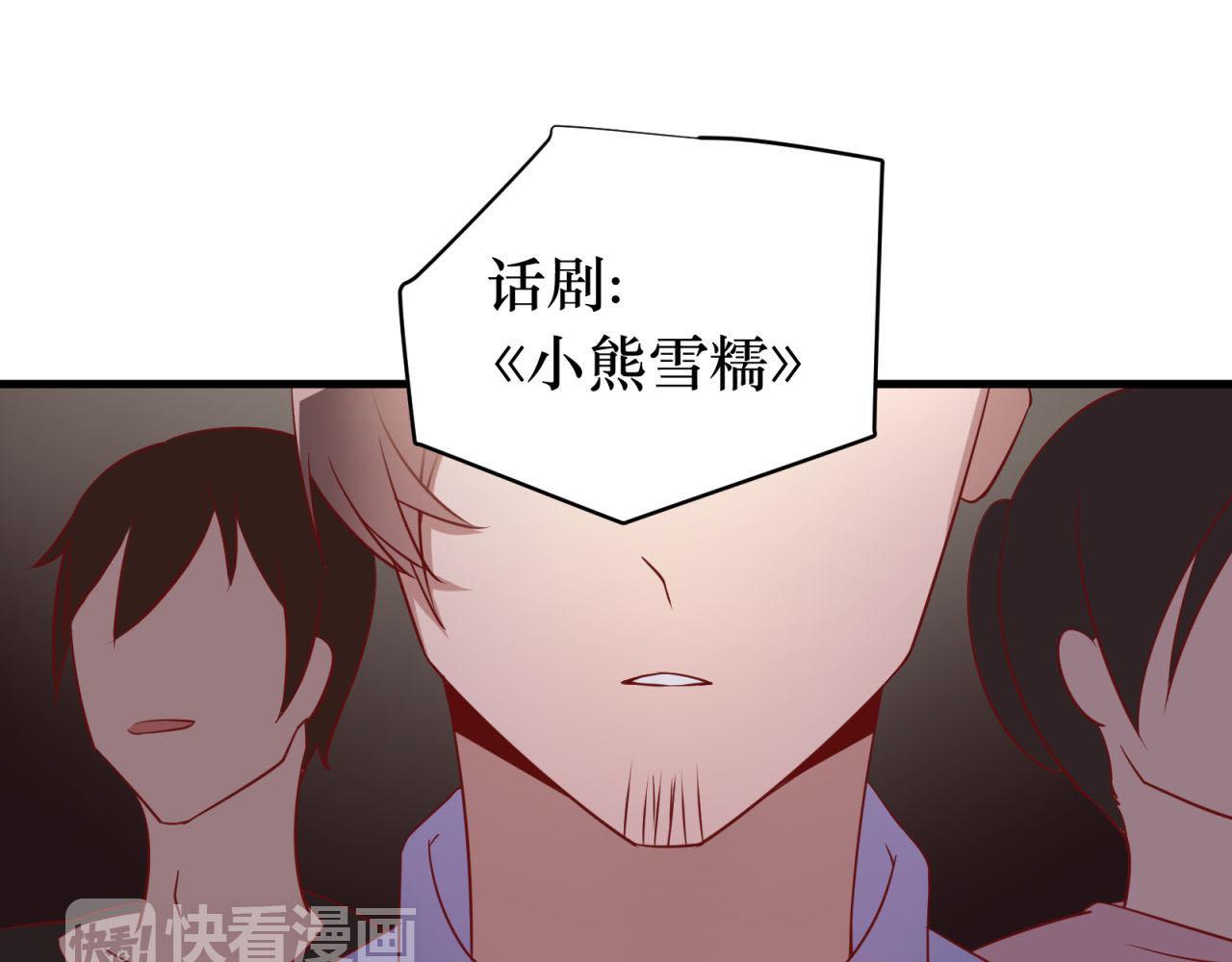 第46话 大叔的秘密身份62