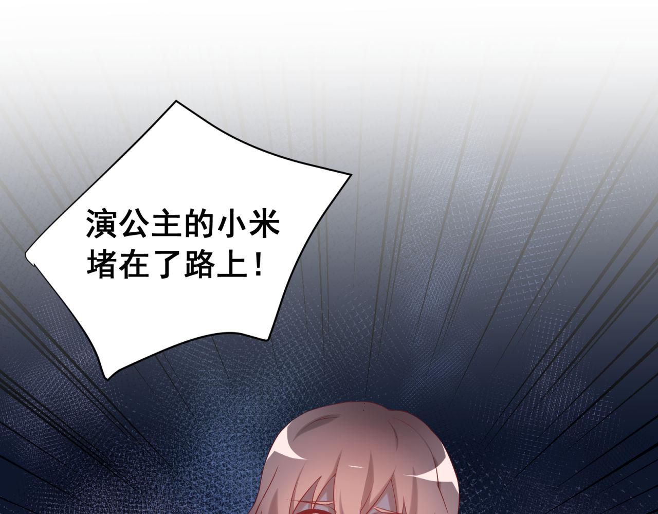第46话 大叔的秘密身份74