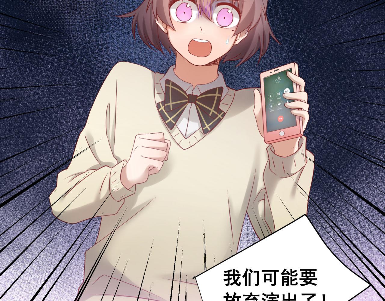第46话 大叔的秘密身份75