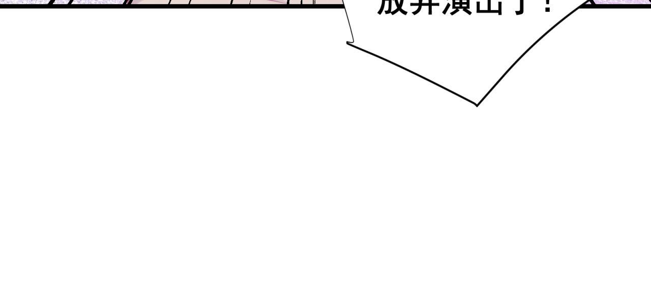 第46话 大叔的秘密身份76