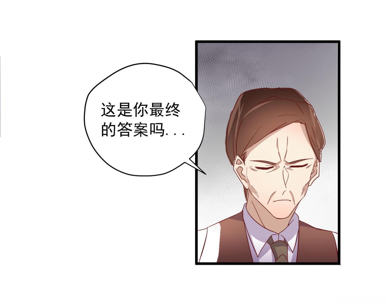 第46话 大叔的秘密身份8