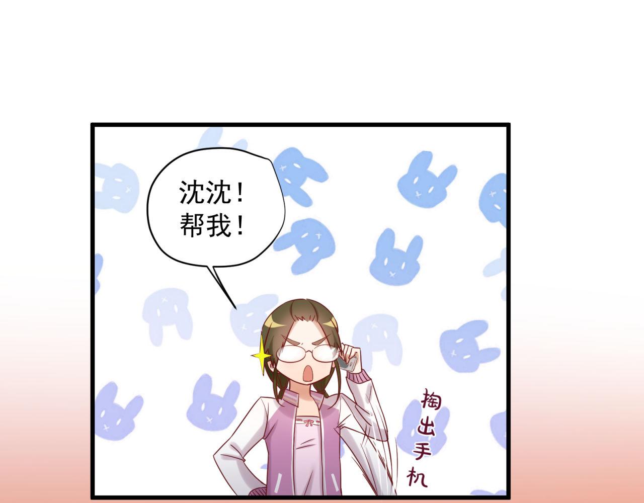第48话 潜入计划11