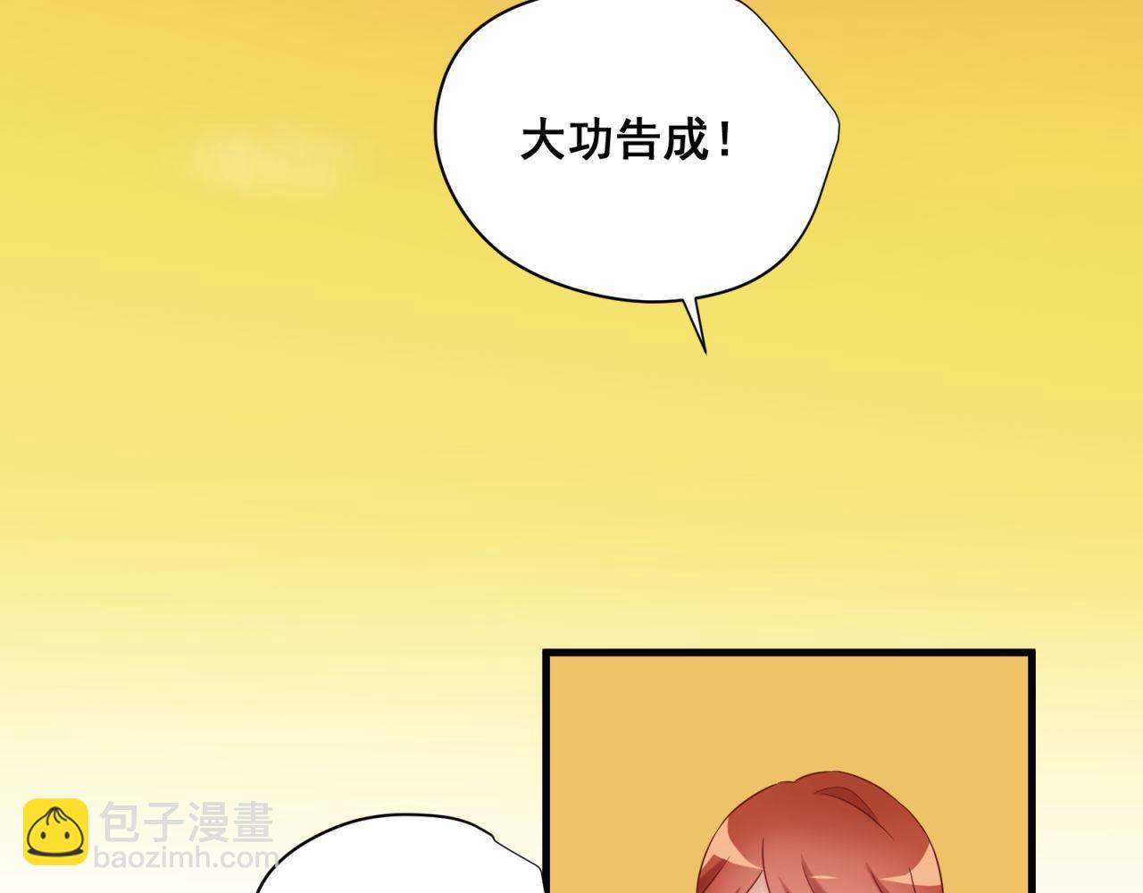 第48话 潜入计划13