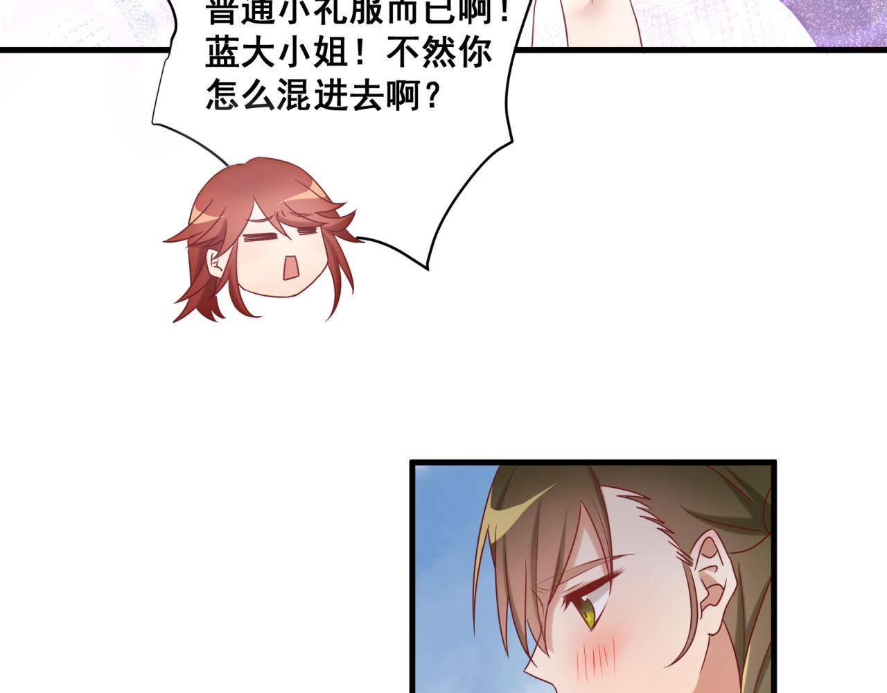 第48话 潜入计划17