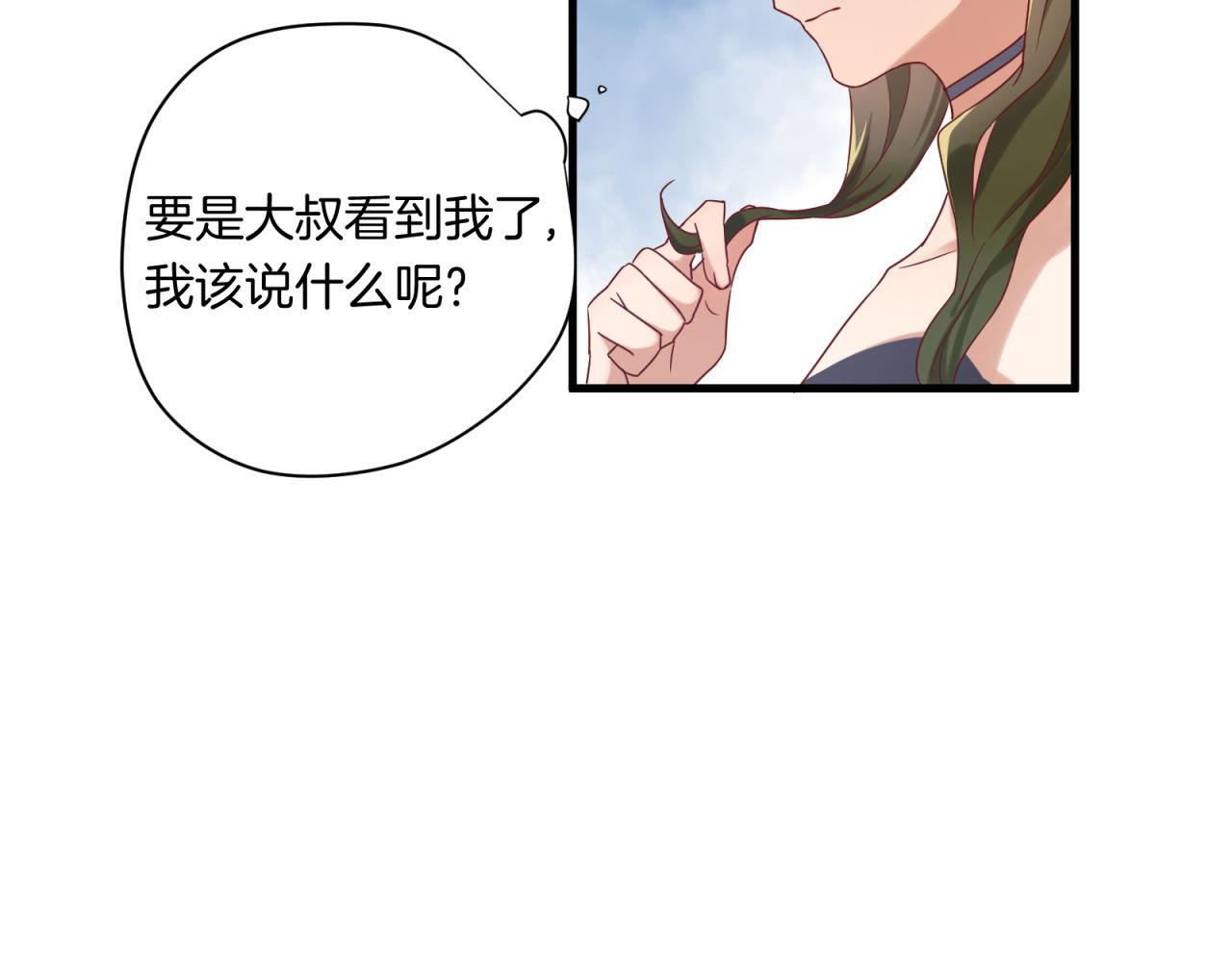 第48话 潜入计划18