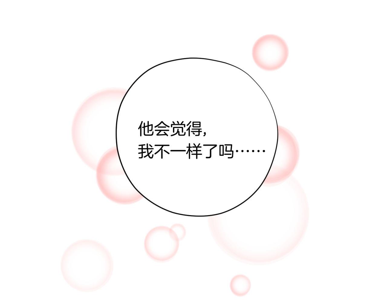 第48话 潜入计划19