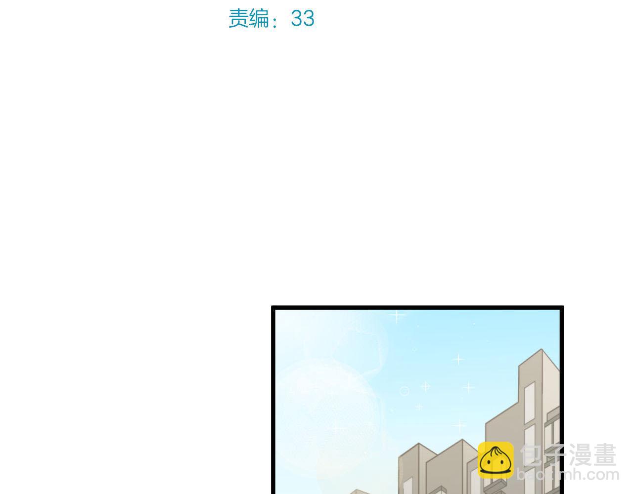 第48话 潜入计划2