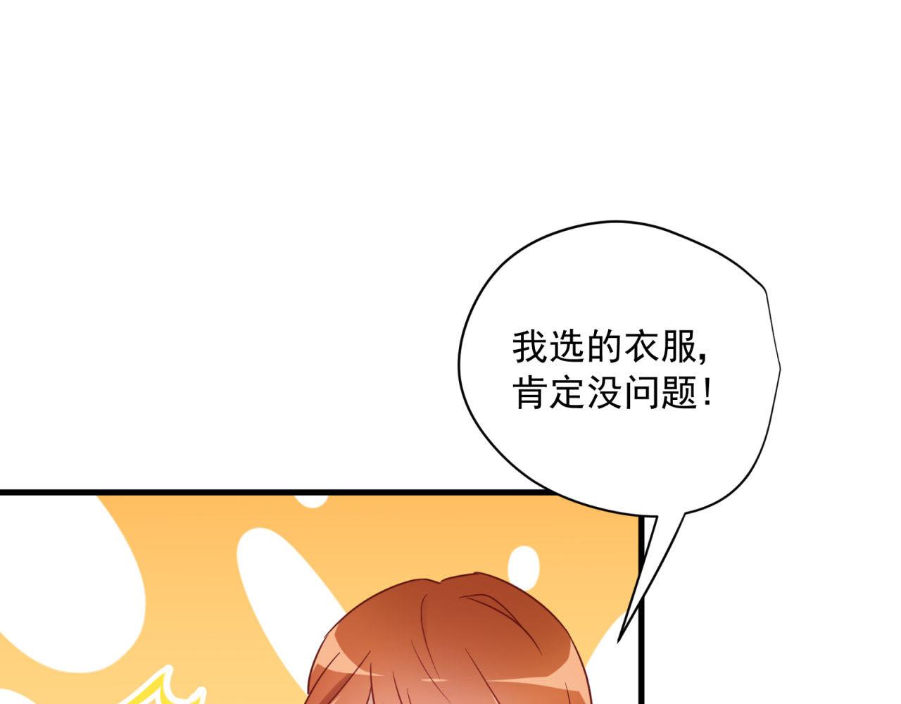 第48话 潜入计划20