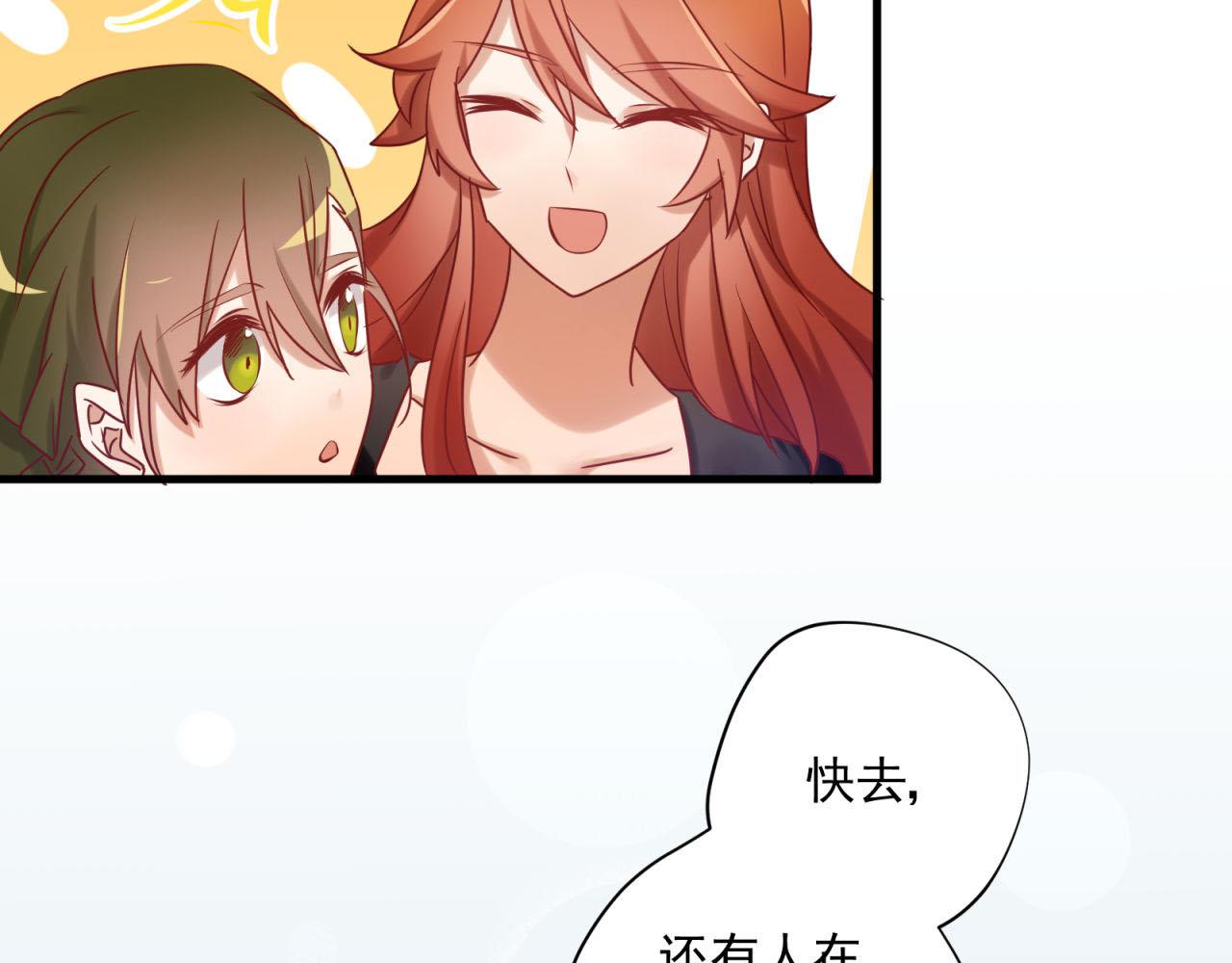 第48话 潜入计划21