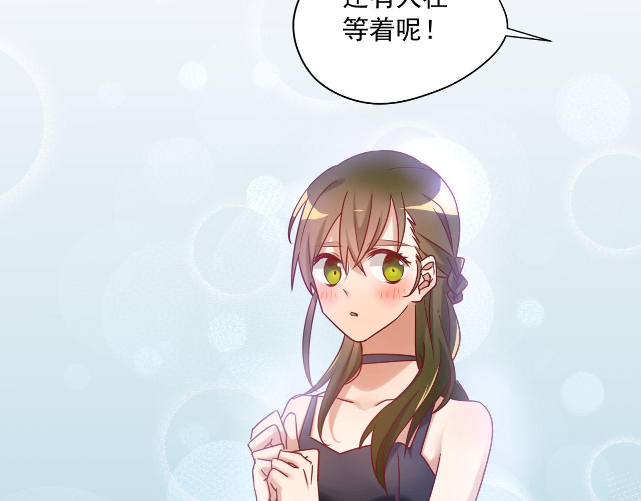 第48话 潜入计划22