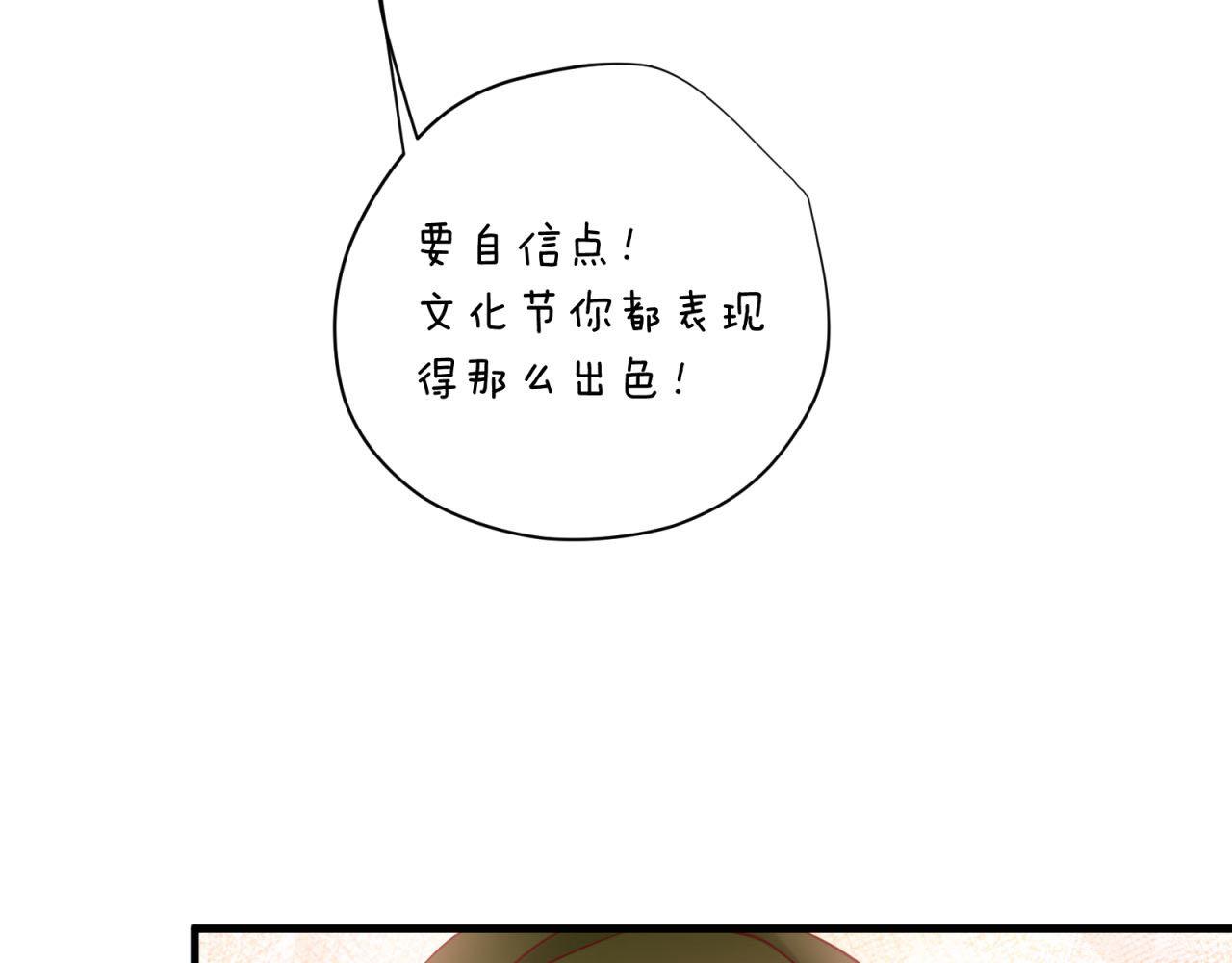 第48话 潜入计划25