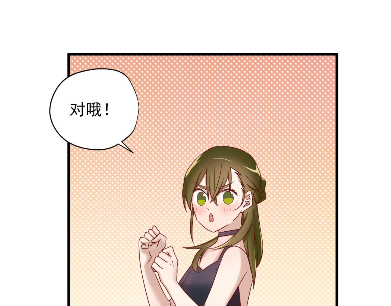 第48话 潜入计划28