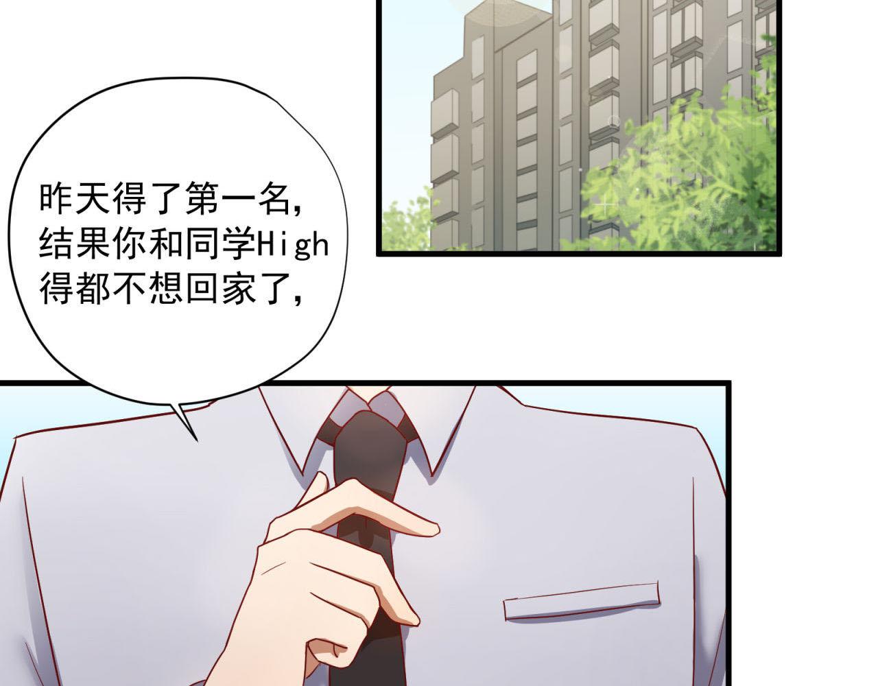 第48话 潜入计划3